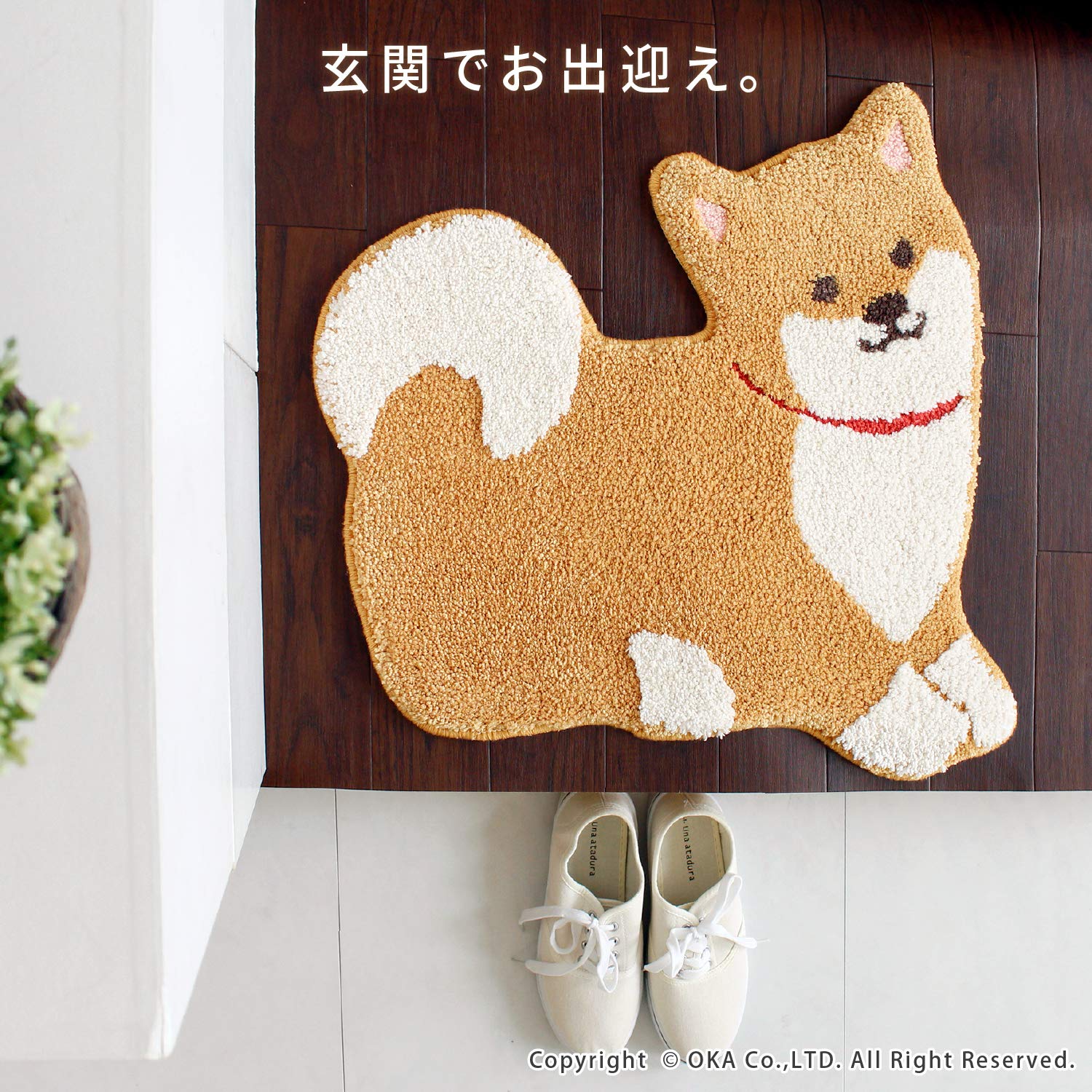 OKA Washable Rug Mat, Fundit, Animal, Approx. 19.7 x 21.3 inches